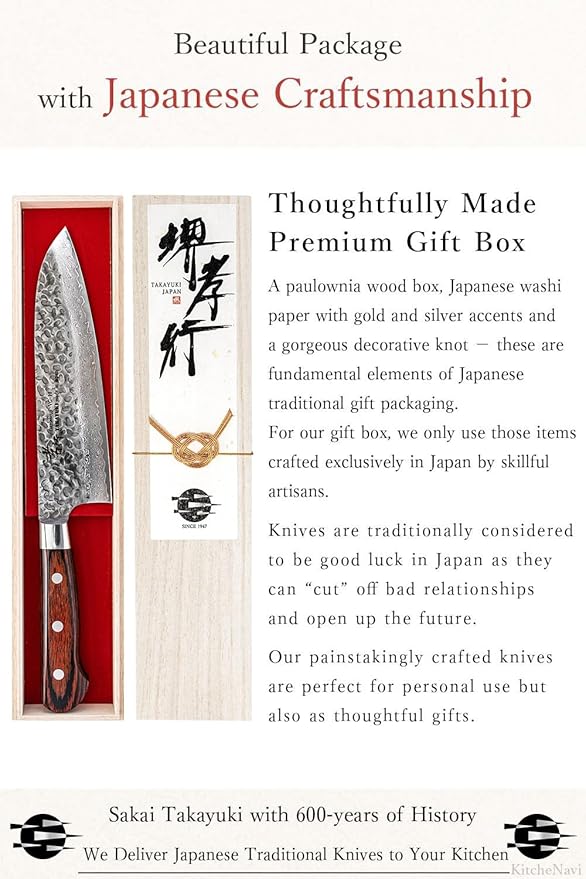Sakai Takayuki Damascus Chef Knife Santoku - 6.5 inch (MPN DS160)