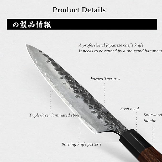 MITSUMOTO SAKARI Santoku Chef Knife 7 inch - Hand Forged Japanese Kitchen Knives, 3-Layer 9CR18MOV High Carbon Steel, Rosewood Handle & Sandalwood Box