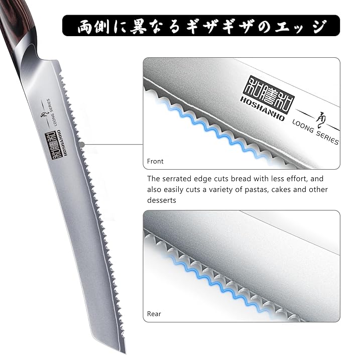 HOSHANHO Bread Knife 10 inch, Japanese High Carbon Stainless Steel Serrated Bread Knives, Professional Bread Cutting Knife for Homemade Bread