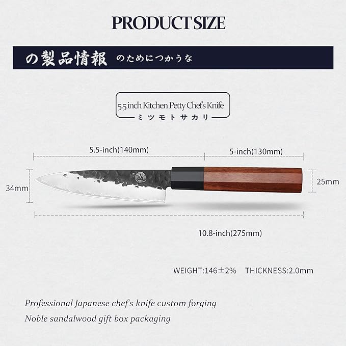 MITSUMOTO SAKARI Paring Chef Knife 5.5 inch - Hand Forged Japanese Fruit and Vegetable Knives, 3-Layer 9CR18MOV High Carbon Steel, Rosewood Handle & Sandalwood Box