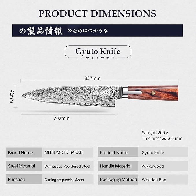 MITSUMOTO SAKARI Gyuto Chef Knife 8 inch, S301 Powder Damascus Steel Professional Kitchen Knife (Hand Forged)
