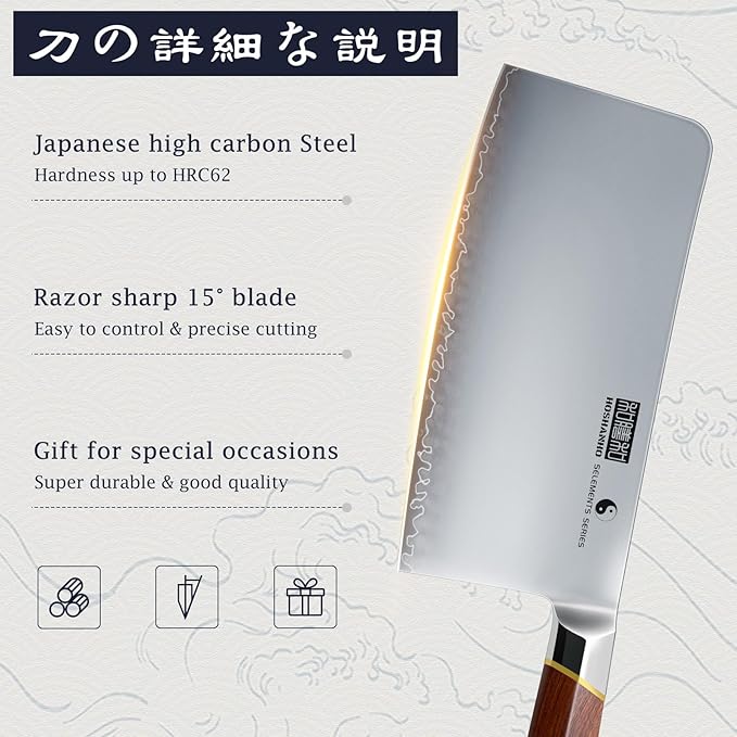 HOSHANHO Cleaver Knife 7 Inch, Razor Sharp Japanese High Carbon Steel Meat Cleaver, Professional Kitchen Chopping Butcher Knife for Meat Vegetable Cutting