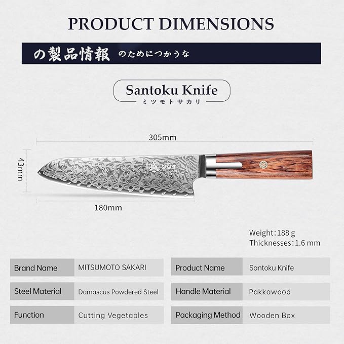 MITSUMOTO SAKARI Santoku Chef Knife 7 inch, S301 Powder Steel Damascus All-Purpose Kitchen Knife (Hand Forged)
