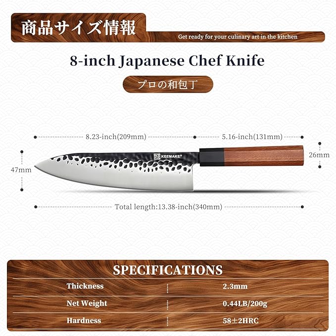 KEEMAKE Japanese Gyuto Chef Knife - 8 inch Professional Kitchen Knife with 440C High Carbon Steel Blade, Sharp Cutting Knives Rosewood Handle for Home Cooking and Restaurant
