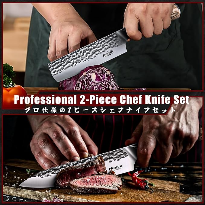 Huusk Japanese Kitchen Knife Set - 2-Piece Professional Chef Knives Set for Kitchen, Hand Forged Nakiri Vegetable Chopping Knife, Meat Cleaver Knife Set for Meat Cutting, Father's Day Gifts for Men