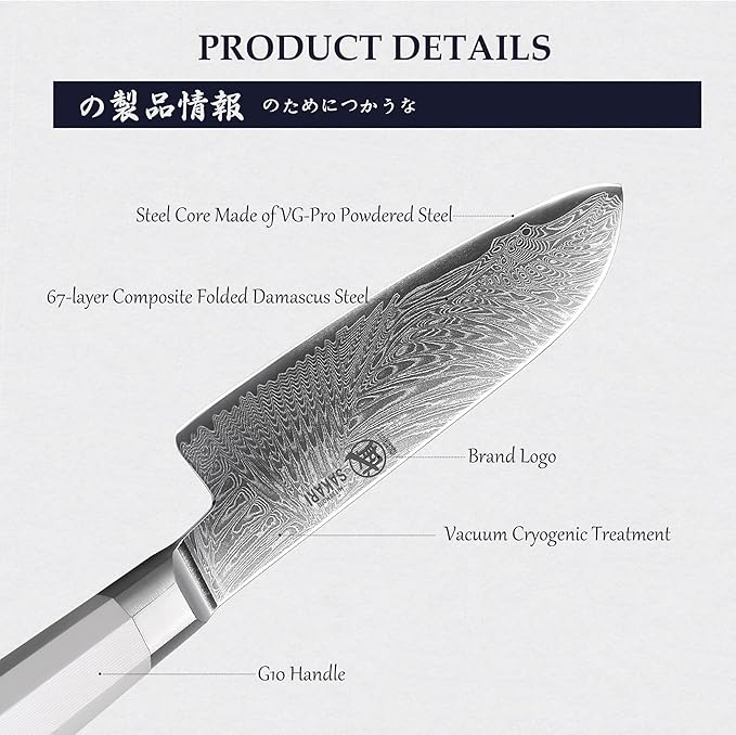 MITSUMOTO SAKARI Japanese Santoku Chef Knife, 8 Inch Kitchen Knife - Razor Sharp VG-Pro Steel Core, Precision Cutting for Meat & Veggies, Comfort Grip Ergonomic G10 Handle