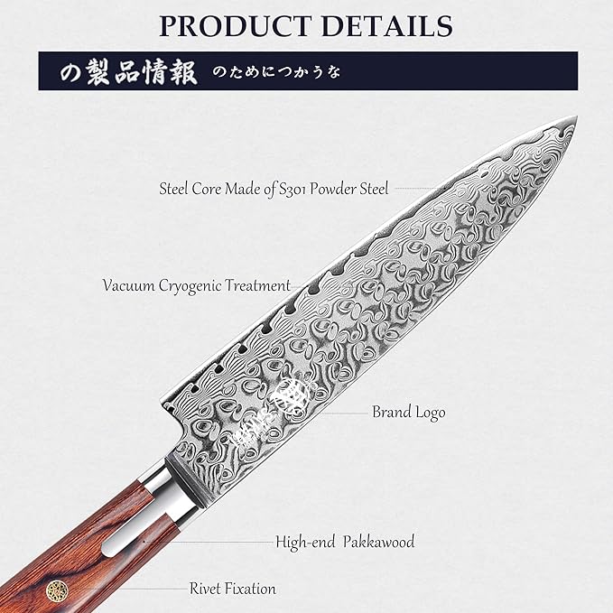 MITSUMOTO SAKARI Gyuto Chef Knife 8 inch, S301 Powder Damascus Steel Professional Kitchen Knife (Hand Forged)