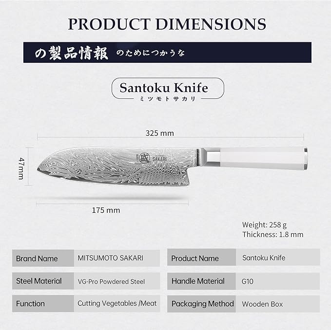 MITSUMOTO SAKARI Japanese Santoku Chef Knife, 8 Inch Kitchen Knife - Razor Sharp VG-Pro Steel Core, Precision Cutting for Meat & Veggies, Comfort Grip Ergonomic G10 Handle