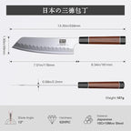 SHAN ZU 7 Inch Japanese Chef Knife, 9 Layers 10Cr15MoV High Carbon Steel Professional Kitchen Knife, Sharp Cooking Knife with Ergonomic Red Sandalwood Handle, Meat Cutting Santoku Knife
