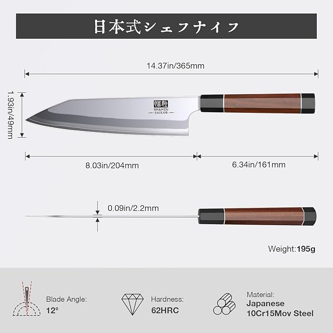 SHAN ZU 8 Inch Japanese Chef Knife, 9 Layers 10Cr15MoV High Carbon Steel Professional Kitchen Knife, Sharp Cooking Knife with Ergonomic Red Sandalwood Handle, Meat Cutting Kiritsuke Knife and Gift Box