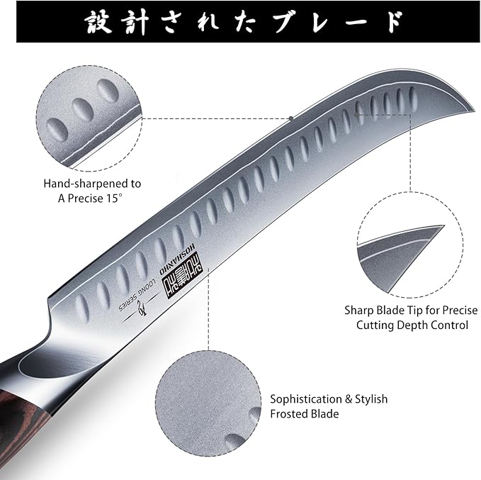 HOSHANHO Carving Slicing Knife, 12 Inch Japanese High Carbon Steel Brisket Knife with Ergonomic Pakkawood Handle, Razor Sharp Curved Butcher Breaking Knives for Meat Cutting