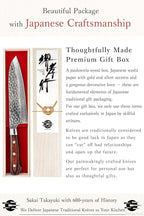 Sakai Takayuki Damascus Sushi Knife - Yanagiba Knife, 10.5 inch (MPN DY270)