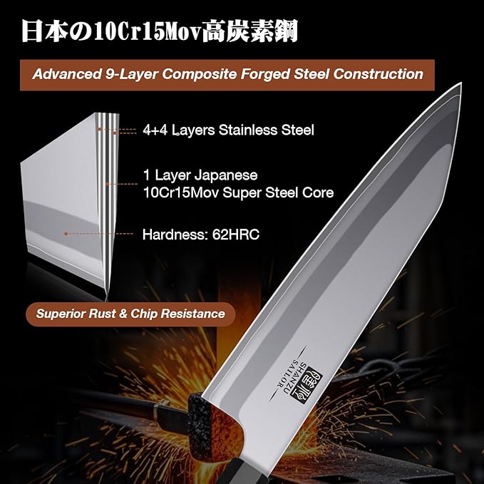 SHAN ZU 8 Inch Japanese Chef Knife, 9 Layers 10Cr15MoV High Carbon Steel Professional Kitchen Knife, Sharp Cooking Knife with Ergonomic Red Sandalwood Handle, Meat Cutting Kiritsuke Knife and Gift Box