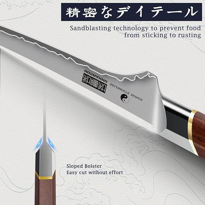 HOSHANHO Fillet Knife 7 Inch, Japanese High-carbon Steel Boning Knife for Meat Chicken Cutting, Razor Sharp Fish Fillet Knives with Ergonomic Red Sandalawooden Handle