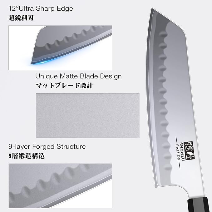 SHAN ZU 7 Inch Japanese Chef Knife, 9 Layers 10Cr15MoV High Carbon Steel Professional Kitchen Knife, Sharp Cooking Knife with Ergonomic Red Sandalwood Handle, Meat Cutting Santoku Knife