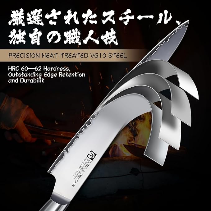 Purple Dragon Gyuto Chef Knife 7.5 Inch, German Vg10 Steel Ultra Sharp Kitchen Knife for Cutting Slicing, Meat Cleaver, Ergonomic Wooden Handle, Gift Box