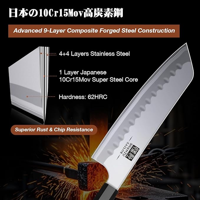 SHAN ZU 7 Inch Japanese Chef Knife, 9 Layers 10Cr15MoV High Carbon Steel Professional Kitchen Knife, Sharp Cooking Knife with Ergonomic Red Sandalwood Handle, Meat Cutting Santoku Knife