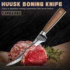 Huusk Boning Knife 6 Inch Fillet Knife for Meat Brisket Trimming Knife Japan Hand Forged Deboning Knives Full Tang Meat Cutting Butcher Knife for Kitchen Cooking BBQ