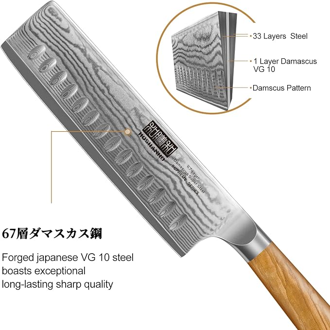 HOSHANHO Damascus Nakiri Knife 6.5 Inch, Super Sharp Damascus VG-10 Japanese Kitchen Knife, Cleaver and Vegetable Knife with Ergonomic Olive Wood Handle