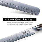 HOSHANHO Carving Knife 12 Inch, Japanese High Carbon Steel Slicing Knife with Ergonomic Pakkawood Handle, Razor Sharp Brisket Knives for Meat Cutting, BBQ, Turkey