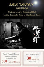 Sakai Takayuki 【The knife brand favored by Japanese chefs】 Damascus Paring Petty Prep Japanese Knife 3 inch (MPN DP80)