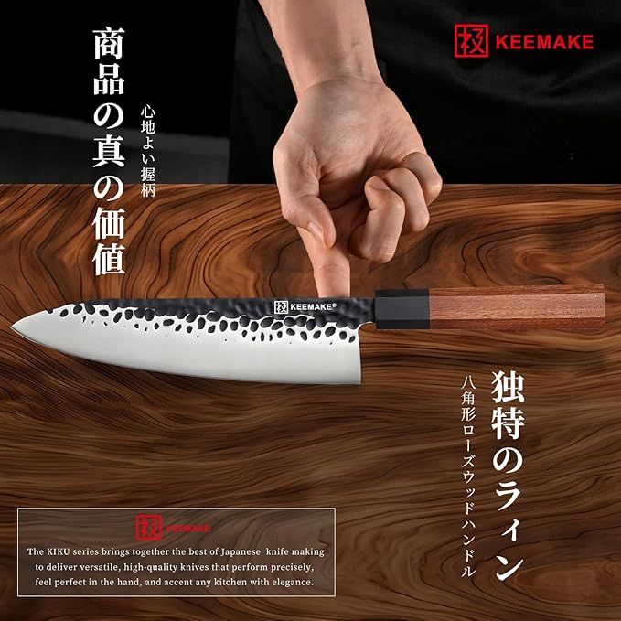 KEEMAKE Japanese Gyuto Chef Knife - 8 inch Professional Kitchen Knife with 440C High Carbon Steel Blade, Sharp Cutting Knives Rosewood Handle for Home Cooking and Restaurant