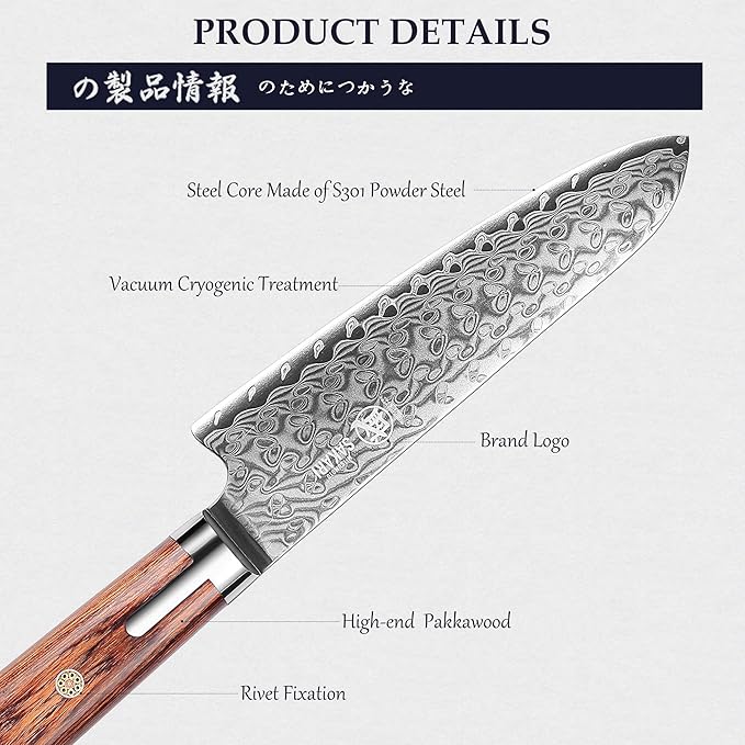 MITSUMOTO SAKARI Santoku Chef Knife 7 inch, S301 Powder Steel Damascus All-Purpose Kitchen Knife (Hand Forged)
