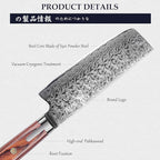 MITSUMOTO SAKARI Nakiri Vegetable Knife 6.5 inch, S301 Damascus Steel Chef Knife (Hand Forged)