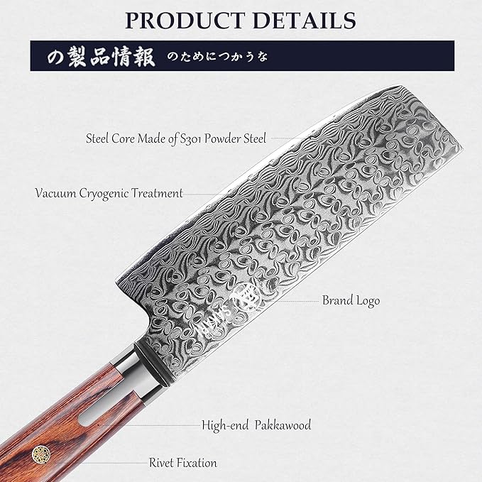 MITSUMOTO SAKARI Nakiri Vegetable Knife 6.5 inch, S301 Damascus Steel Chef Knife (Hand Forged)