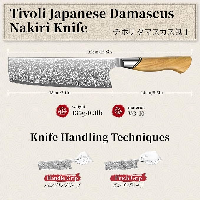 TIVOLI Damascus Nakiri Knife 6.5 Inch – Japanese VG-10 Multipurpose Kitchen Knife for Vegetables and Meat with Ergonomic Olive Wood Handle, Gift for Mom & Dad