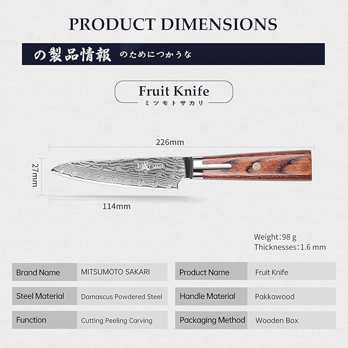 MITSUMOTO SAKARI Paring Knife 4.5 inch, S301 Damascus Steel Precision Fruit & Vegetable Knife (Hand Forged)