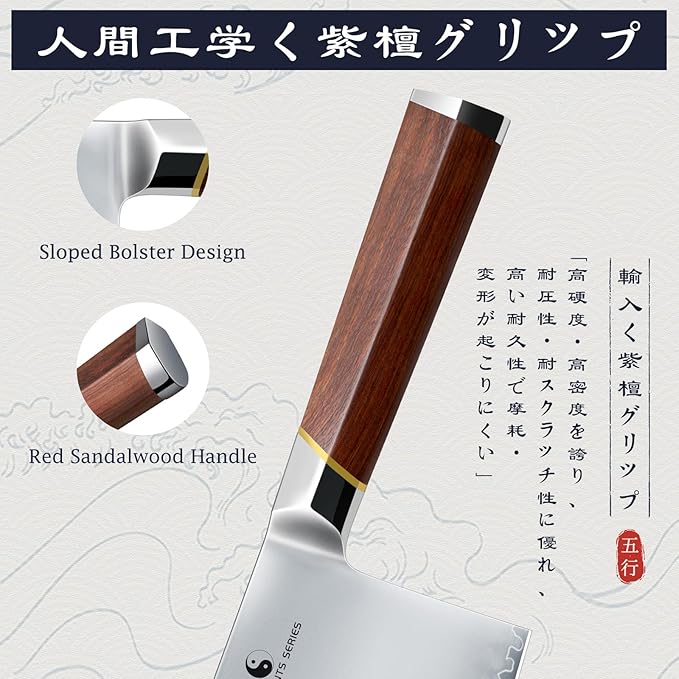 HOSHANHO Cleaver Knife 7 Inch, Razor Sharp Japanese High Carbon Steel Meat Cleaver, Professional Kitchen Chopping Butcher Knife for Meat Vegetable Cutting