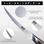 HOSHANHO BBQ Carving Knife Set, Brisket Slicing & Boning Knife for Meat Cutting, Professional Ultra Sharp Butcher Carving Knife in Japanese High Carbon Steel