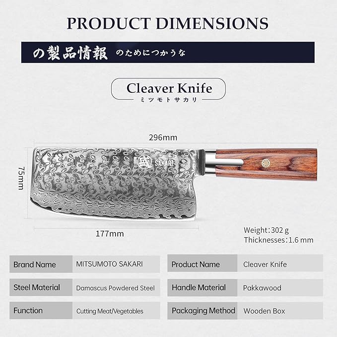 MITSUMOTO SAKARI Cleaver Knife 7 inch, S301 Damascus Steel Traditional Meat Cleaver (Hand Forged)