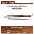 KEEMAKE Japanese Gyuto Chef Knife - 8 inch Professional Kitchen Knife with 440C High Carbon Steel Blade, Sharp Cutting Knives Rosewood Handle for Home Cooking and Restaurant