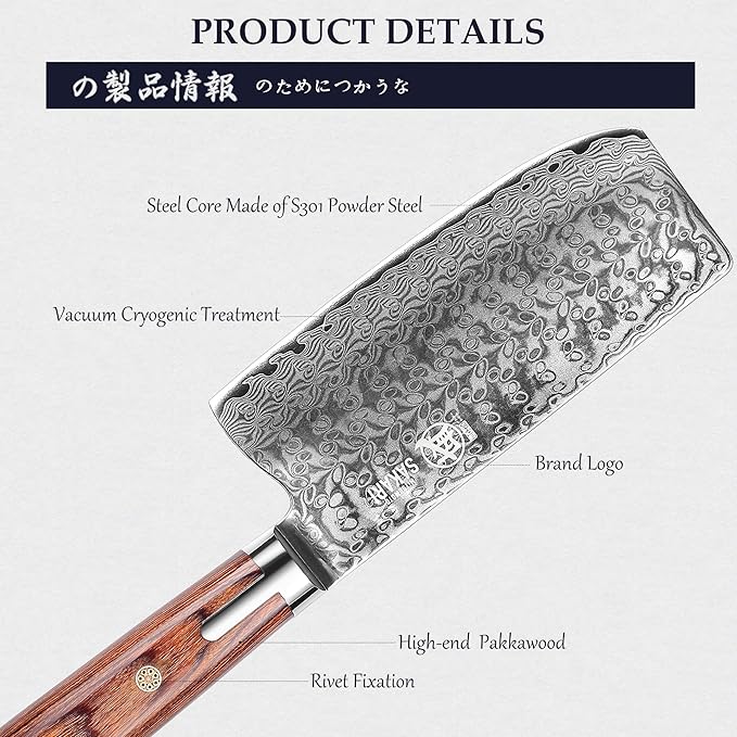 MITSUMOTO SAKARI Cleaver Knife 7 inch, S301 Damascus Steel Traditional Meat Cleaver (Hand Forged)