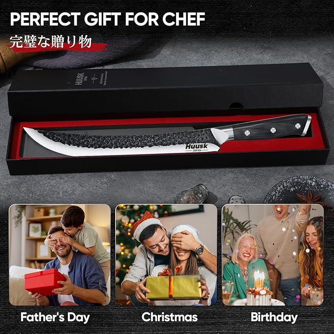 Huusk Butcher Knife for Meat Cutting, 10 Inch Brisket Knife, Multifunction Carving Knives with Wood Handle, Japanese Slicing Knives for Meat Cutting, BBQ, Turkey, Ideal for Gift