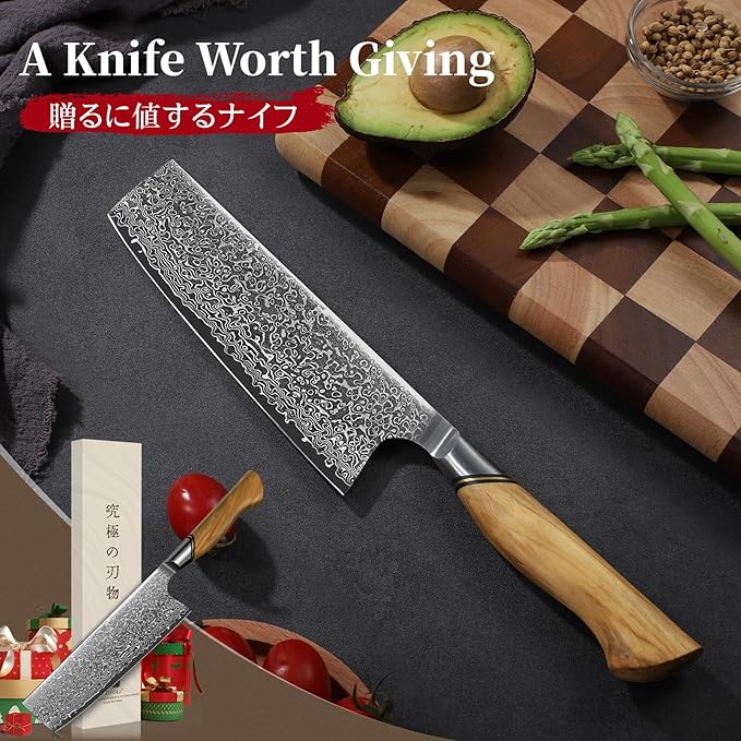 TIVOLI Damascus Nakiri Knife 6.5 Inch – Japanese VG-10 Multipurpose Kitchen Knife for Vegetables and Meat with Ergonomic Olive Wood Handle, Gift for Mom & Dad