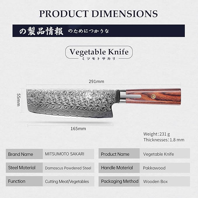 MITSUMOTO SAKARI Nakiri Vegetable Knife 6.5 inch, S301 Damascus Steel Chef Knife (Hand Forged)