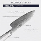 MITSUMOTO SAKARI Japanese Santoku Chef Knife, 8 Inch Kitchen Knife - Razor Sharp VG-Pro Steel Core, Precision Cutting for Meat & Veggies, Comfort Grip Ergonomic G10 Handle