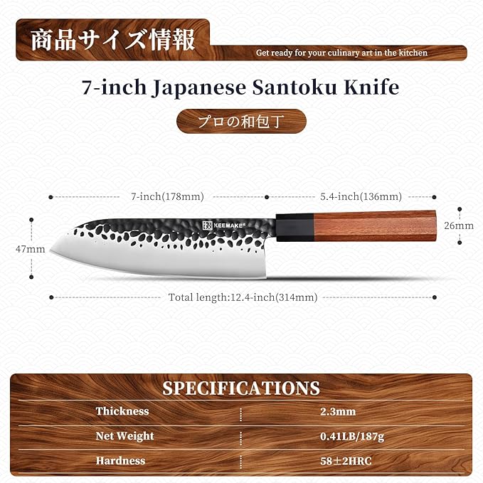 KEEMAKE Santoku Knife 7 inch Chef Knife, Japanese 440C Stainless Steel Kitchen Knife, Porfessional Cooking Knife for Meat Cutting with G10 Bolster Octagonal Wood Handle