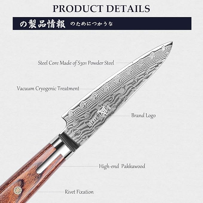 MITSUMOTO SAKARI Paring Knife 4.5 inch, S301 Damascus Steel Precision Fruit & Vegetable Knife (Hand Forged)