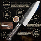 7 Inch Santoku Knife, Black Forged Japanese Chef Knife with AUS-8 Alloy Steel, Japanese Santoku Knife with Full Tang Pakkawood Handle, Christmas Gift with Premium Box (7 Inch Santoku Knife)