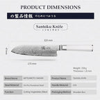 MITSUMOTO SAKARI Japanese Santoku Chef Knife, 8 Inch Kitchen Knife - Razor Sharp VG-Pro Steel Core, Precision Cutting for Meat & Veggies, Comfort Grip Ergonomic G10 Handle
