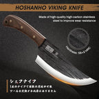 HOSHANHO 6 Inch Viking Knife, High Carbon Steel Japanese Kitchen Chef Knife, Hand Forged Butcher Knife for Meat Cutting, Multipurpose Cooking Knives for Home & Camping & BBQ